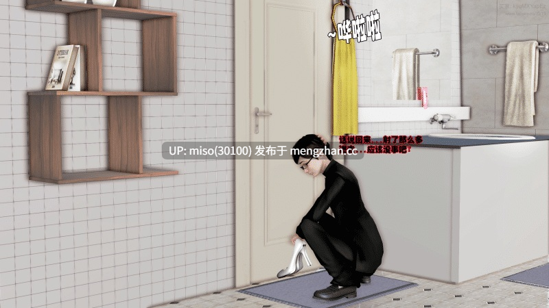 [19]熟透的严师美母1-3-第35张图片-萌站