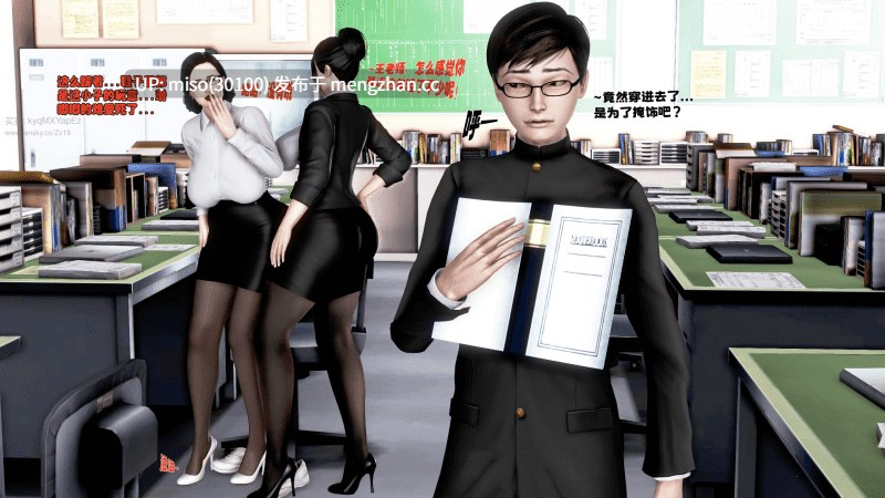 [19]熟透的严师美母1-3-第38张图片-萌站