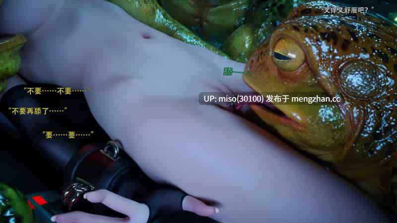 逆转HD_第二季-归尘长梦01-21+IF_04冰昕篇+番外-女帝篇2+索菲亚独立篇01-03+-第7张图片-萌站