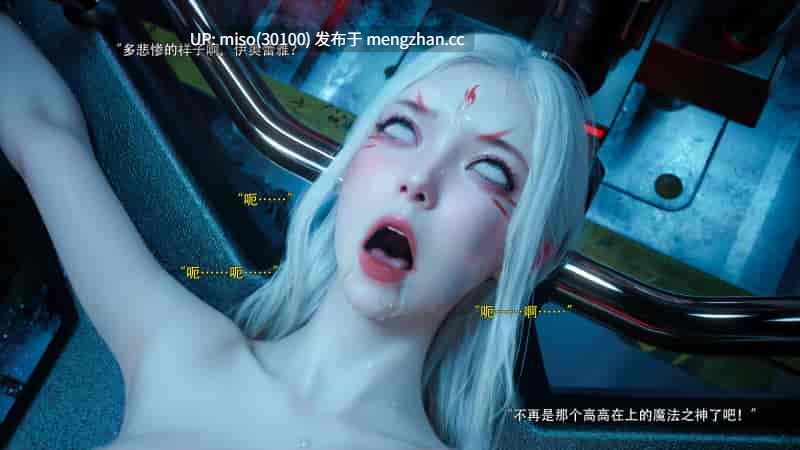 逆转HD_第二季-归尘长梦01-21+IF_04冰昕篇+番外-女帝篇2+索菲亚独立篇01-03+-第11张图片-萌站