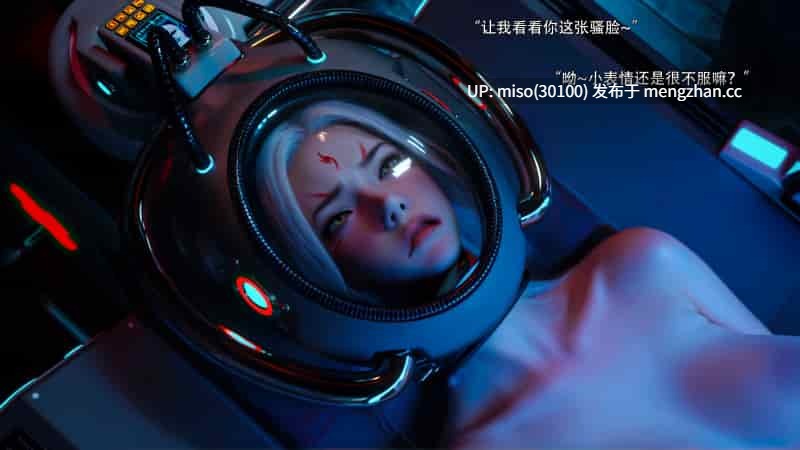 逆转HD_第二季-归尘长梦01-21+IF_04冰昕篇+番外-女帝篇2+索菲亚独立篇01-03+-第12张图片-萌站