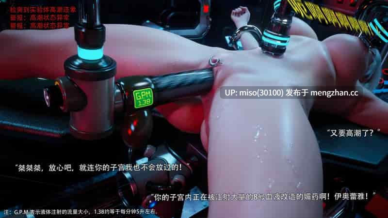 逆转HD_第二季-归尘长梦01-21+IF_04冰昕篇+番外-女帝篇2+索菲亚独立篇01-03+-第14张图片-萌站