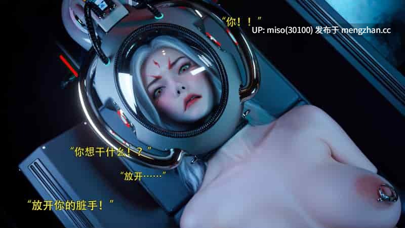 逆转HD_第二季-归尘长梦01-21+IF_04冰昕篇+番外-女帝篇2+索菲亚独立篇01-03+-第15张图片-萌站
