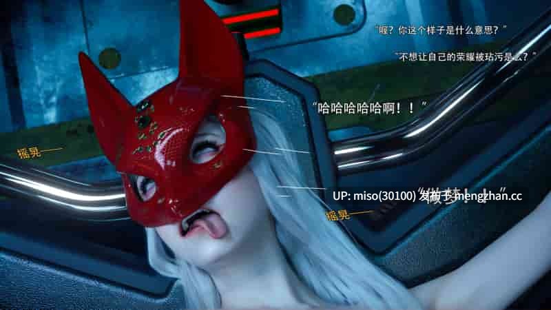 逆转HD_第二季-归尘长梦01-21+IF_04冰昕篇+番外-女帝篇2+索菲亚独立篇01-03+-第16张图片-萌站