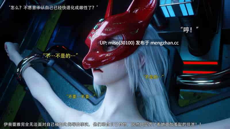 逆转HD_第二季-归尘长梦01-21+IF_04冰昕篇+番外-女帝篇2+索菲亚独立篇01-03+-第17张图片-萌站