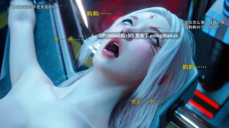 逆转HD_第二季-归尘长梦01-21+IF_04冰昕篇+番外-女帝篇2+索菲亚独立篇01-03+-第18张图片-萌站