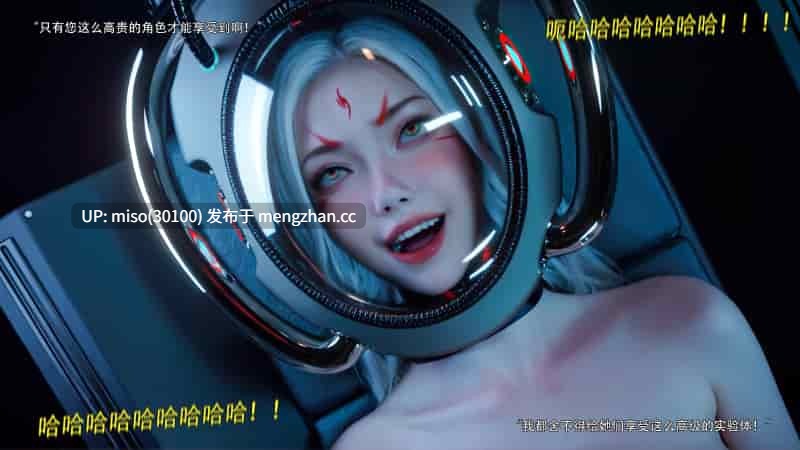 逆转HD_第二季-归尘长梦01-21+IF_04冰昕篇+番外-女帝篇2+索菲亚独立篇01-03+-第19张图片-萌站