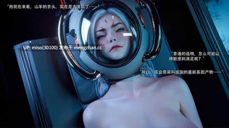 逆转HD_第二季-归尘长梦01-21+IF_04冰昕篇+番外-女帝篇2+索菲亚独立篇01-03+-第21张图片-萌站