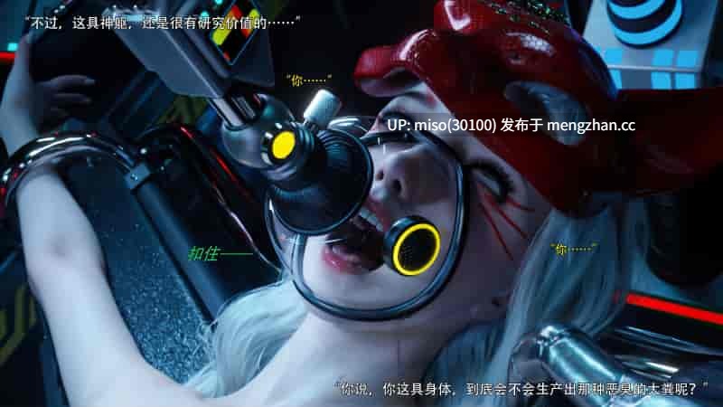 逆转HD_第二季-归尘长梦01-21+IF_04冰昕篇+番外-女帝篇2+索菲亚独立篇01-03+-第25张图片-萌站