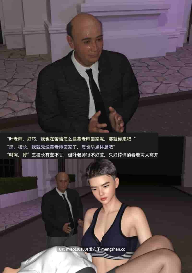 我的温柔妈妈和性感老师序01-06+后续人设-第3张图片-萌站 我的温柔妈妈和性感老师序01-06+后续人设-第3张图片-萌站