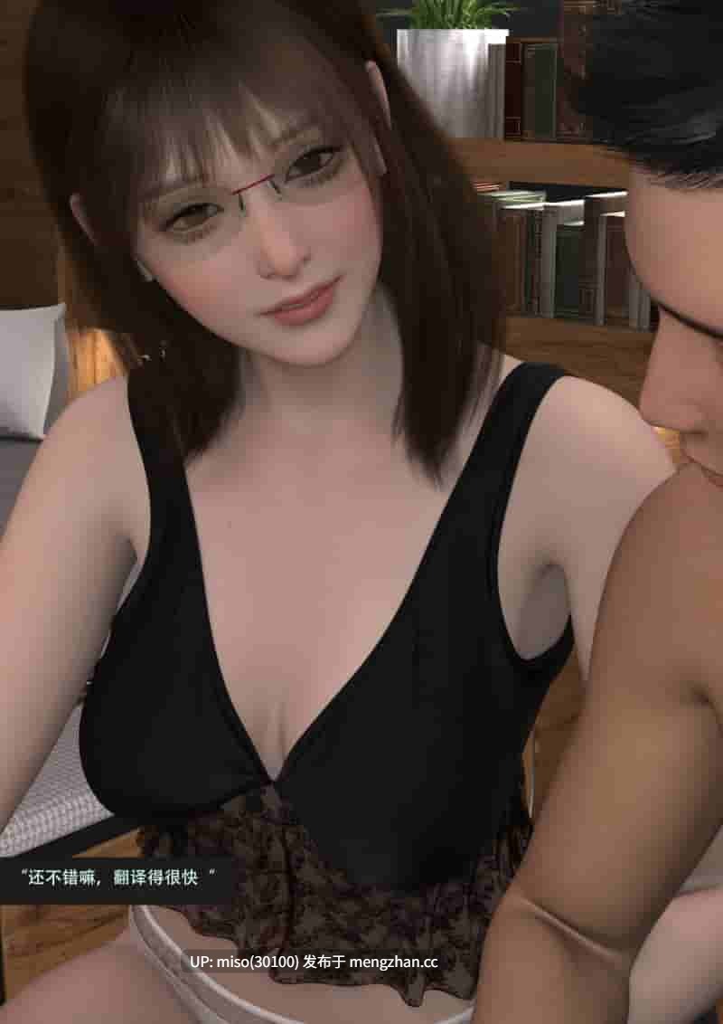 我的温柔妈妈和性感老师序01-06+后续人设-第10张图片-萌站 我的温柔妈妈和性感老师序01-06+后续人设-第10张图片-萌站