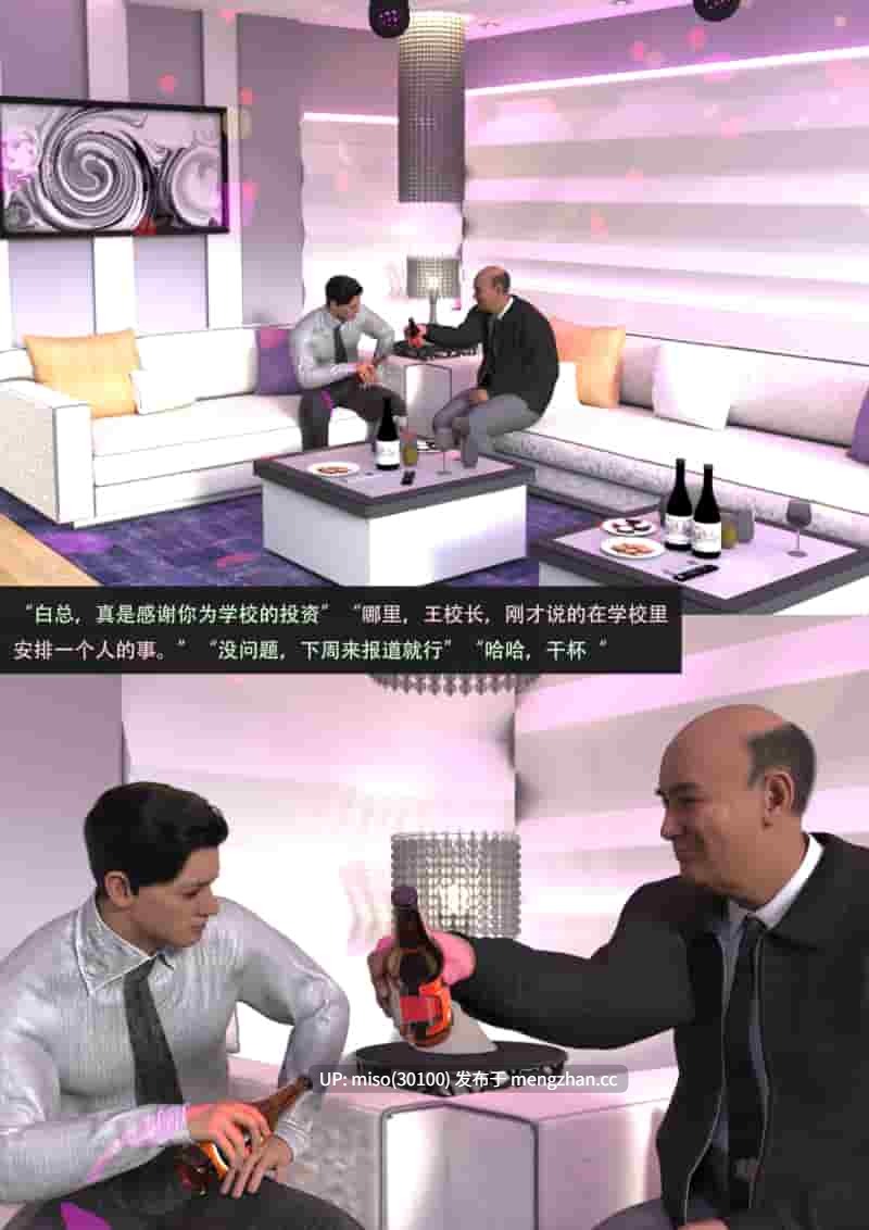 我的温柔妈妈和性感老师序01-06+后续人设-第8张图片-萌站 我的温柔妈妈和性感老师序01-06+后续人设-第8张图片-萌站