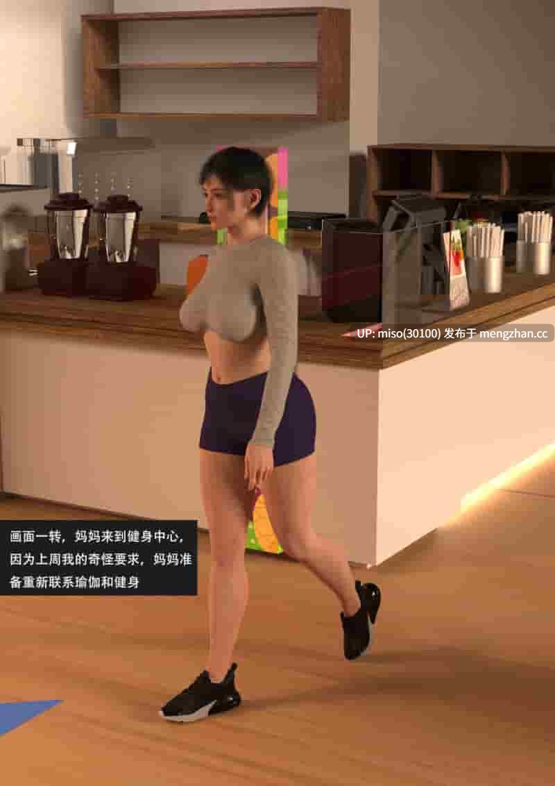 我的温柔妈妈和性感老师序01-06+后续人设-第13张图片-萌站 我的温柔妈妈和性感老师序01-06+后续人设-第13张图片-萌站