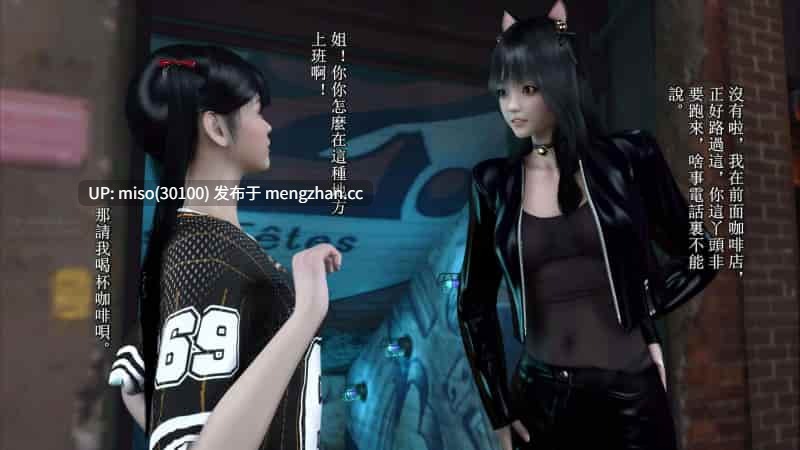 校花很忙第1季+第二季01-08+第三季01+DLC+灰烬中的蔷薇-第2张图片-萌站