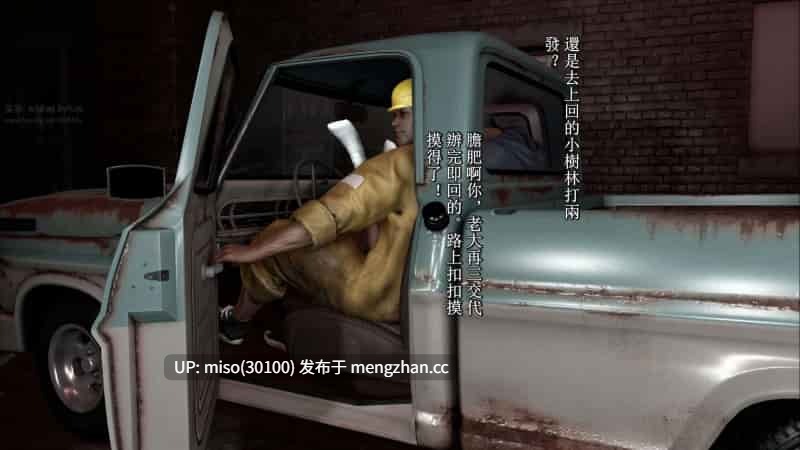 校花很忙第1季+第二季01-08+第三季01+DLC+灰烬中的蔷薇-第3张图片-萌站