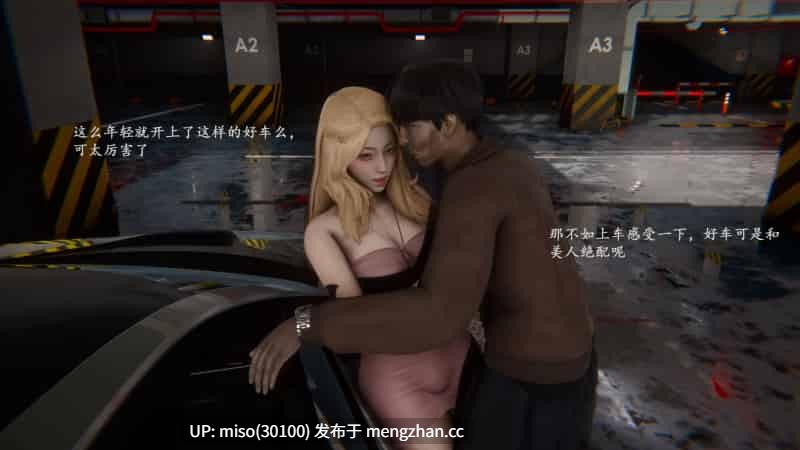 迷城兄弟 01-第4张图片-萌站