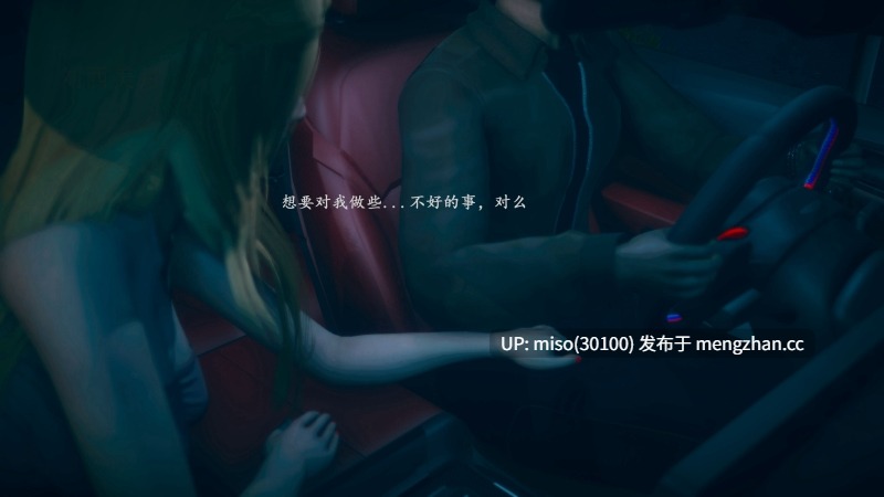 迷城兄弟 01-第6张图片-萌站