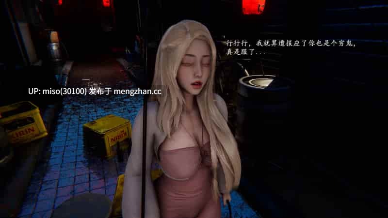 迷城兄弟 01-第8张图片-萌站