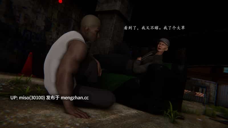 迷城兄弟 01-第11张图片-萌站