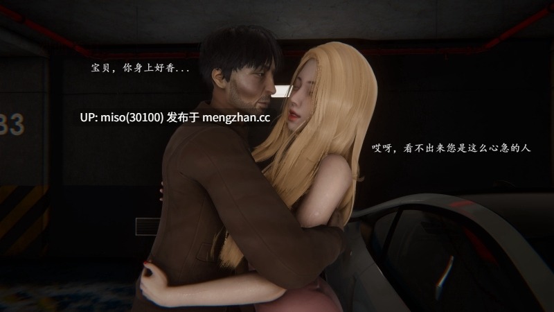 迷城兄弟 01-第12张图片-萌站