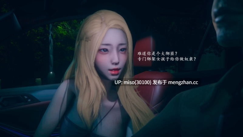 迷城兄弟 01-第14张图片-萌站