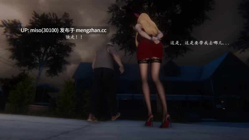 迷城兄弟 01-第19张图片-萌站