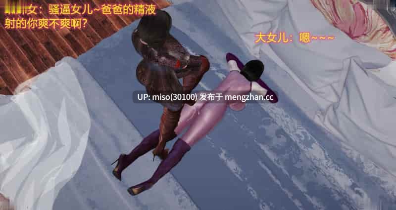 蜘蛛女01-04(完)-第14张图片-萌站