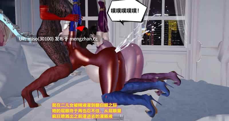 蜘蛛女01-04(完)-第18张图片-萌站