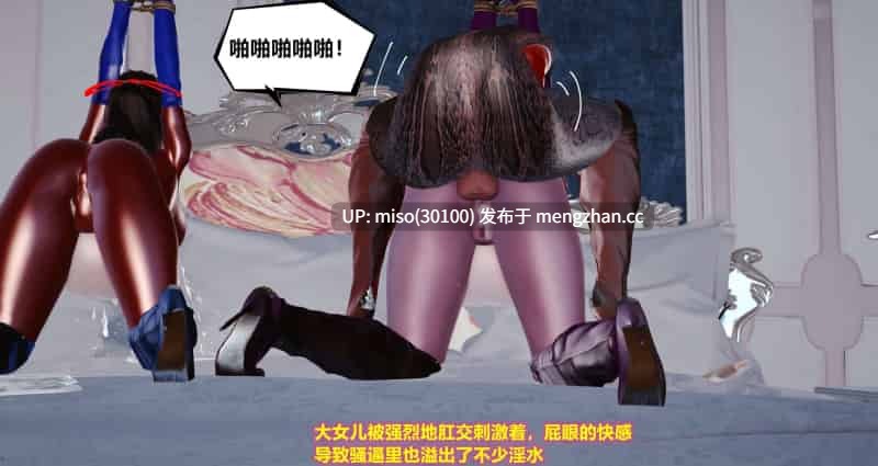 蜘蛛女01-04(完)-第16张图片-萌站