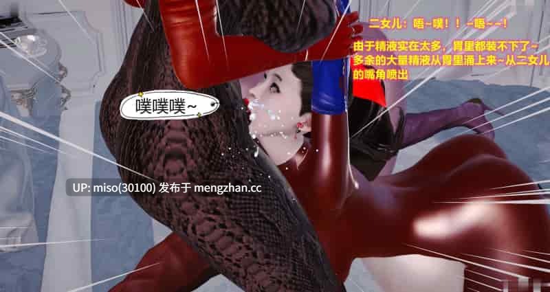 蜘蛛女01-04(完)-第23张图片-萌站