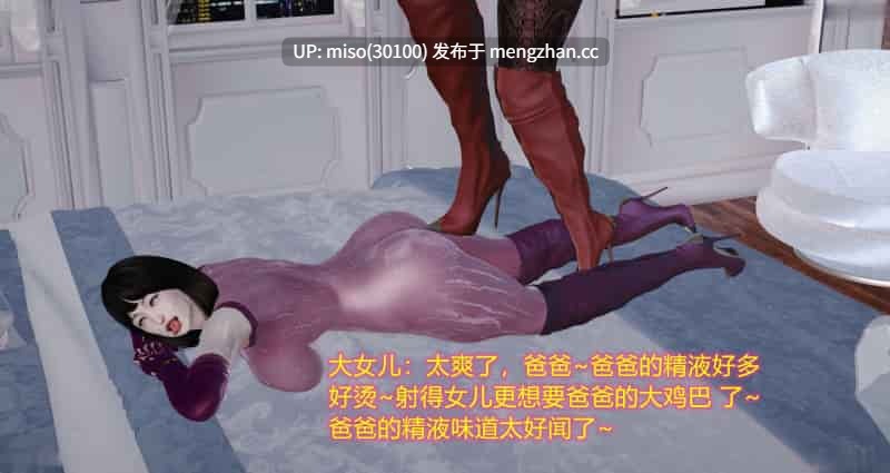 蜘蛛女01-04(完)-第27张图片-萌站