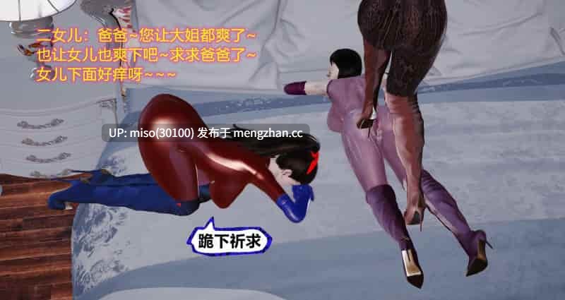 蜘蛛女01-04(完)-第30张图片-萌站