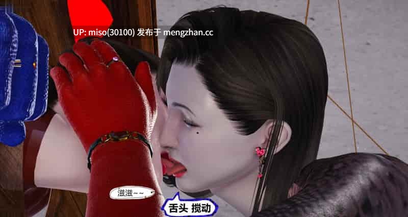 蜘蛛女01-04(完)-第32张图片-萌站