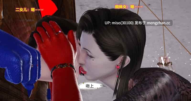 蜘蛛女01-04(完)-第33张图片-萌站