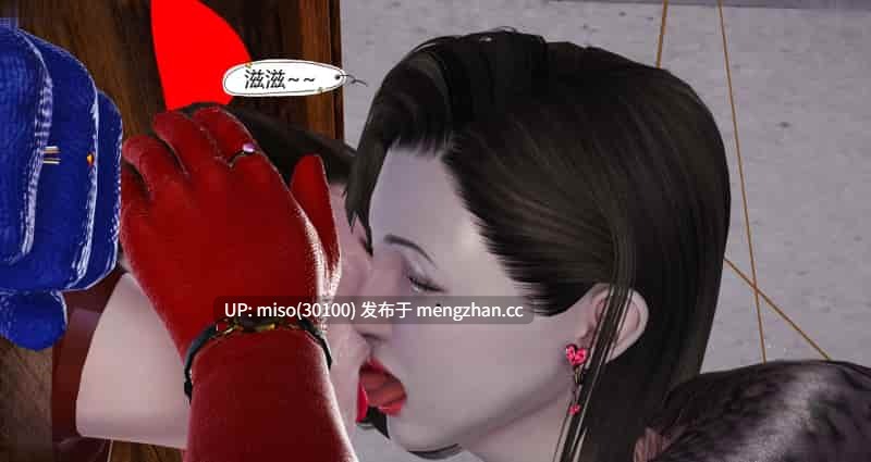 蜘蛛女01-04(完)-第36张图片-萌站