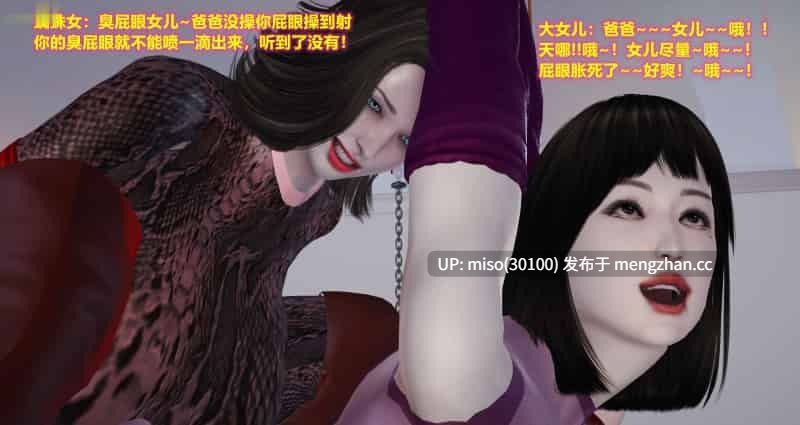 蜘蛛女01-04(完)-第37张图片-萌站