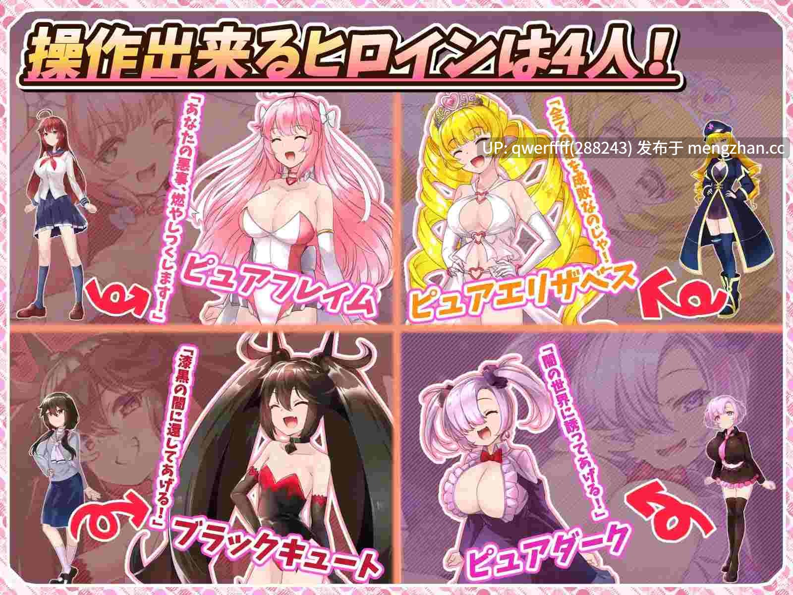【热门RPG | NTR |更新】紅蓮四奏ピュアエレメンツ v1.10 生肉【4.29GB】-第2张图片-萌站 【热门RPG | NTR |更新】紅蓮四奏ピュアエレメンツ v1.10 生肉【4.29GB】-第2张图片-萌站