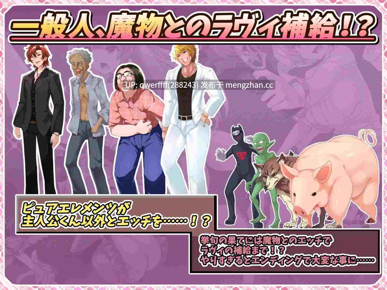 【热门RPG | NTR |更新】紅蓮四奏ピュアエレメンツ v1.10 生肉【4.29GB】-第3张图片-萌站 【热门RPG | NTR |更新】紅蓮四奏ピュアエレメンツ v1.10 生肉【4.29GB】-第3张图片-萌站