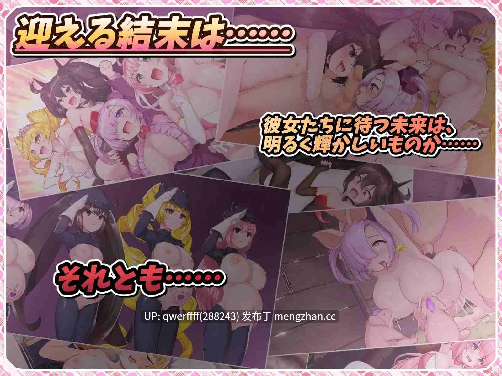 【热门RPG | NTR |更新】紅蓮四奏ピュアエレメンツ v1.10 生肉【4.29GB】-第9张图片-萌站 【热门RPG | NTR |更新】紅蓮四奏ピュアエレメンツ v1.10 生肉【4.29GB】-第9张图片-萌站