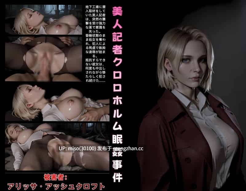 [AI]生化危機X10+柯南X6-第2张图片-萌站