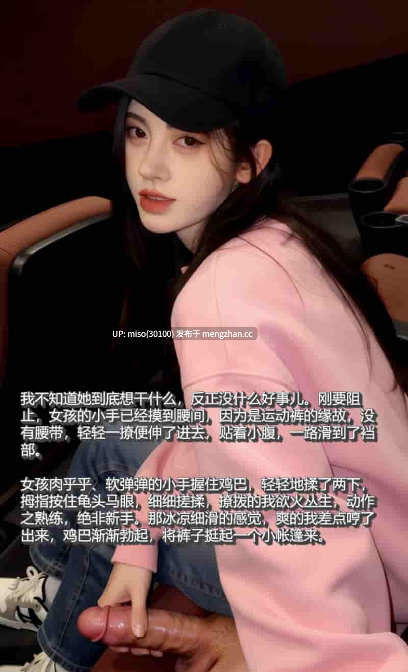 [AI]母上攻略01-08(完)-第5张图片-萌站