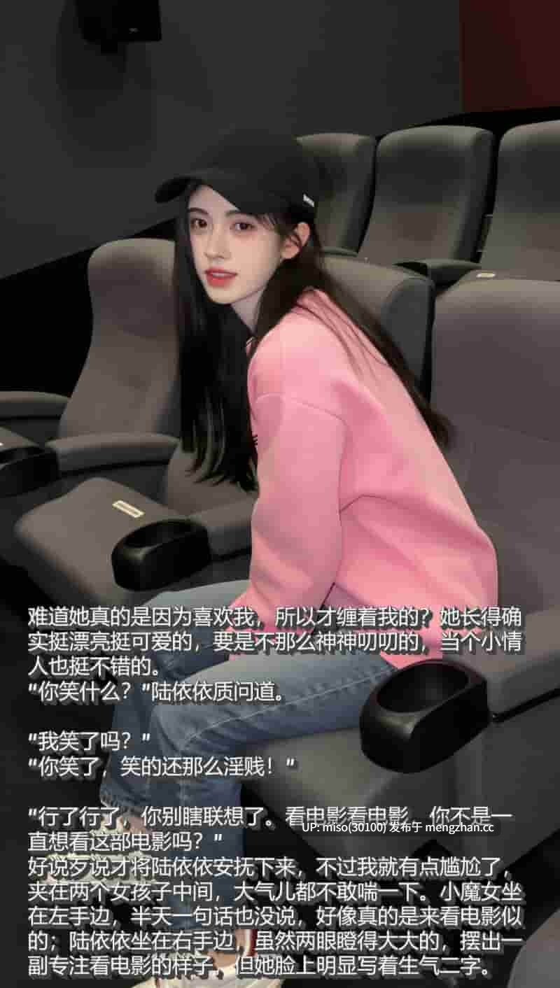 [AI]母上攻略01-08(完)-第12张图片-萌站