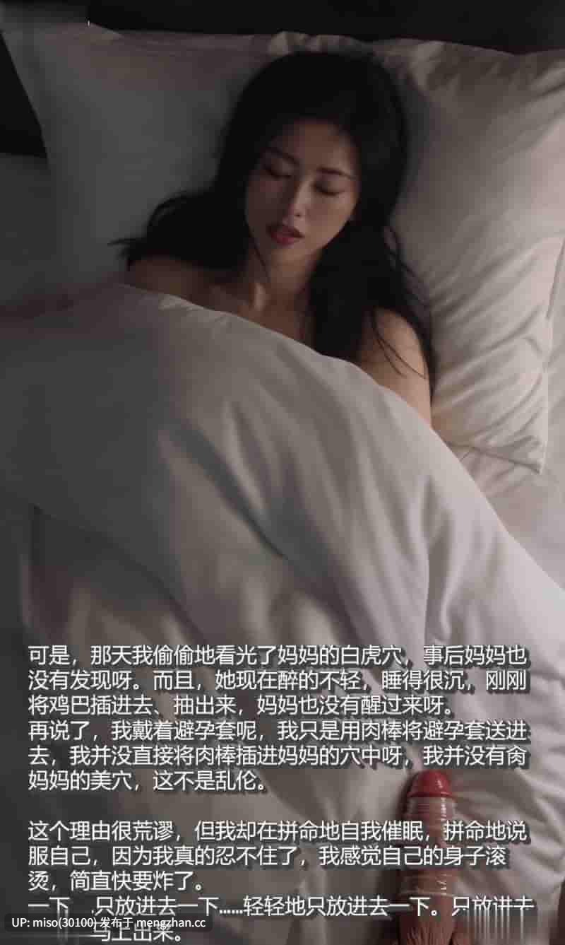[AI]母上攻略01-08(完)-第15张图片-萌站