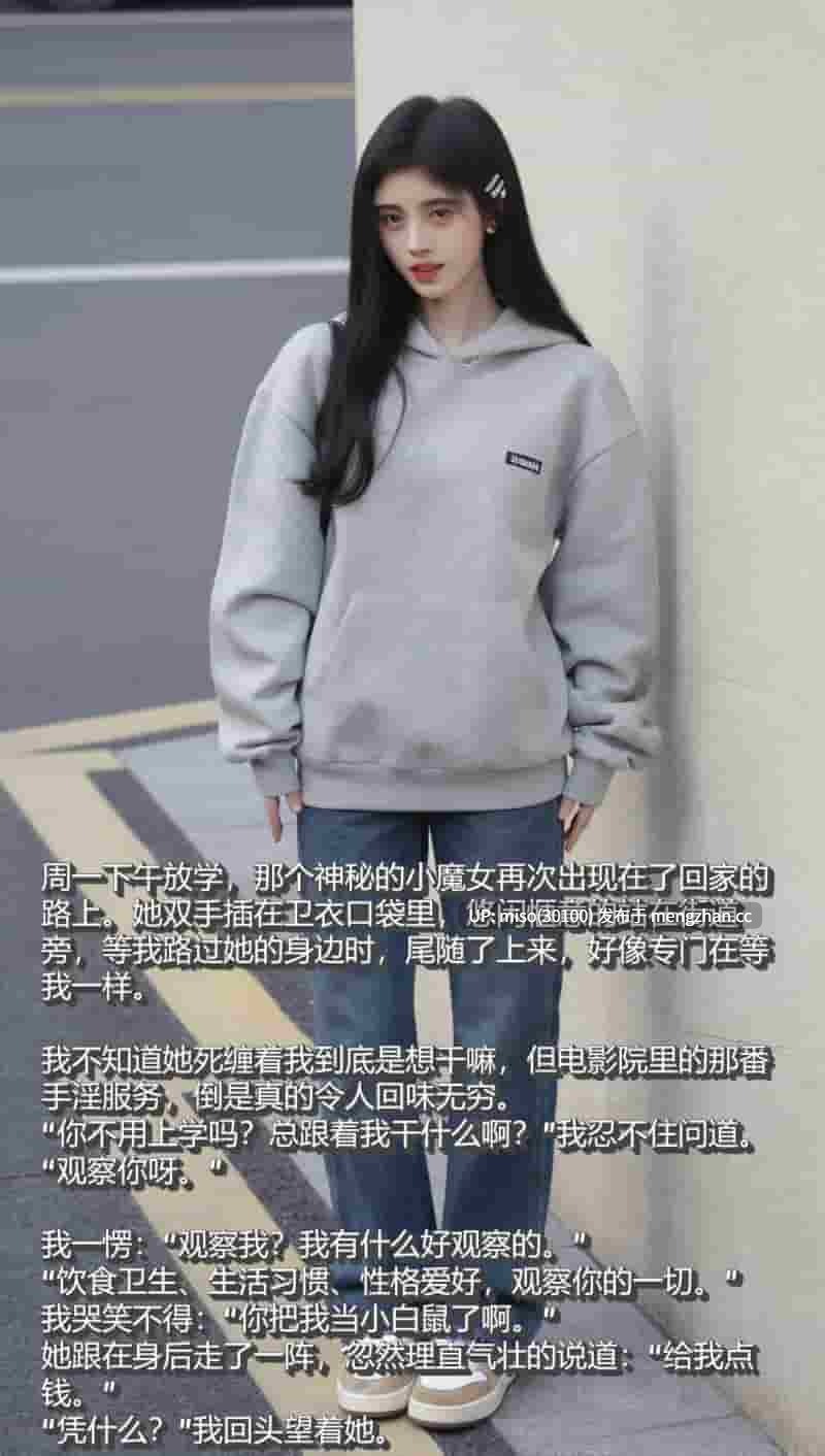 [AI]母上攻略01-08(完)-第18张图片-萌站