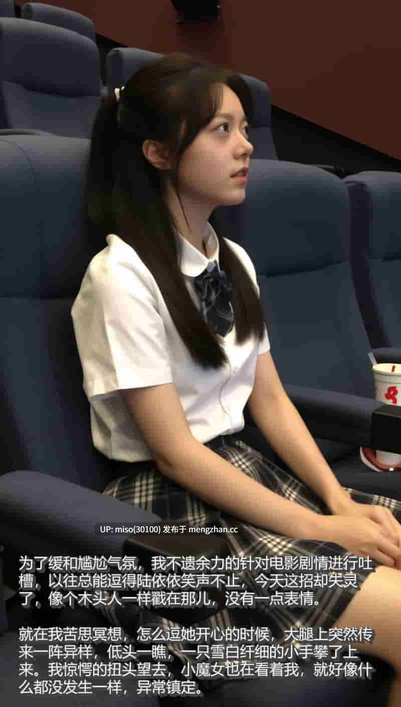 [AI]母上攻略01-08(完)-第19张图片-萌站