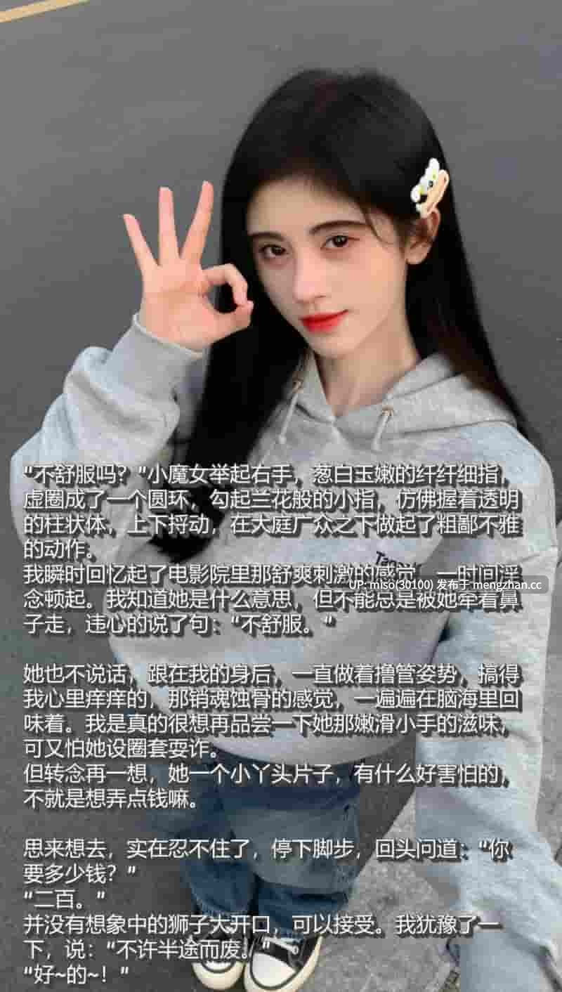 [AI]母上攻略01-08(完)-第22张图片-萌站