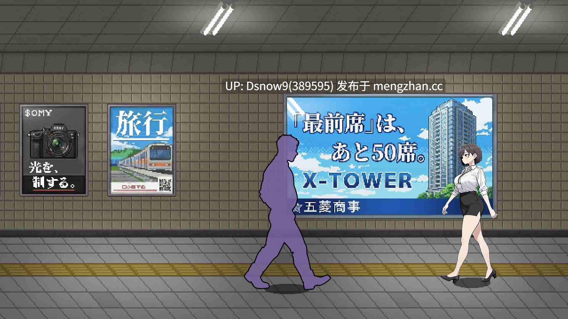 [SLG/动态/官中步兵] 色欲出口 Exit Lust v1.0.1 [PC/3.66G]-第4张图片-萌站