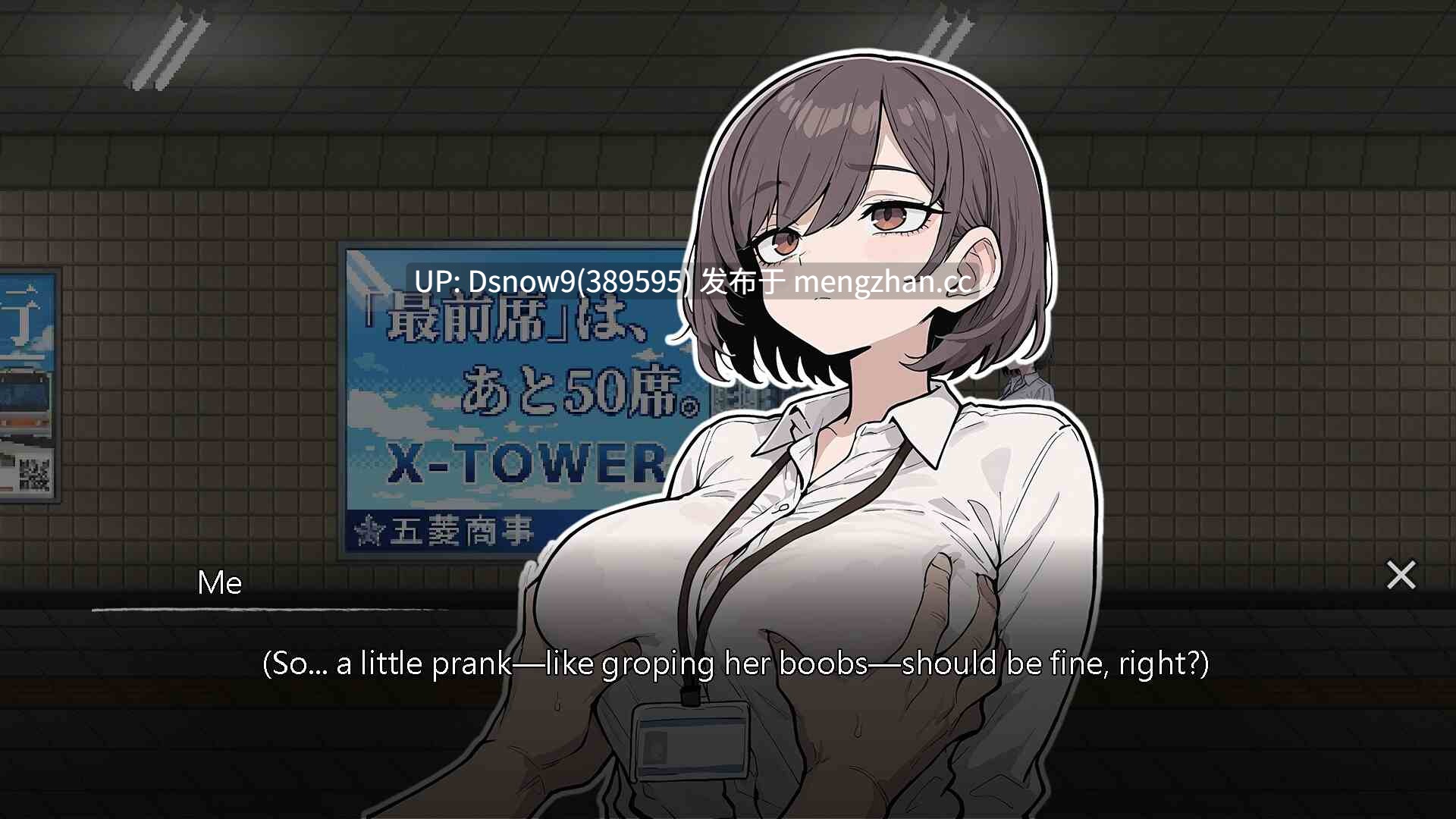 [SLG/动态/官中步兵] 色欲出口 Exit Lust v1.0.1 [PC/3.66G]-第6张图片-萌站