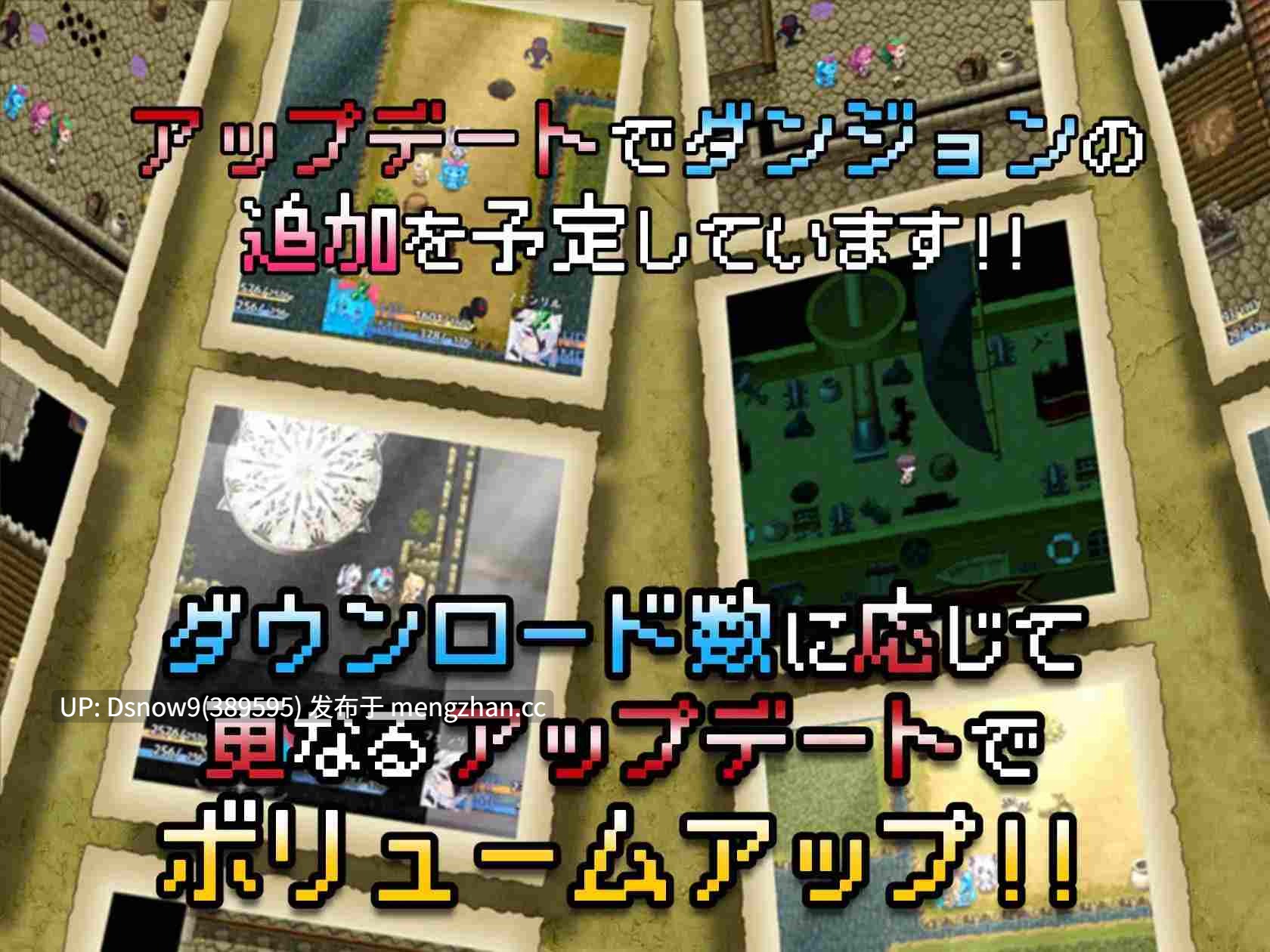 [RPG/AI汉化] モンスターズガーデン 魔物娘と地下迷宮 [PC/928M]-第3张图片-萌站