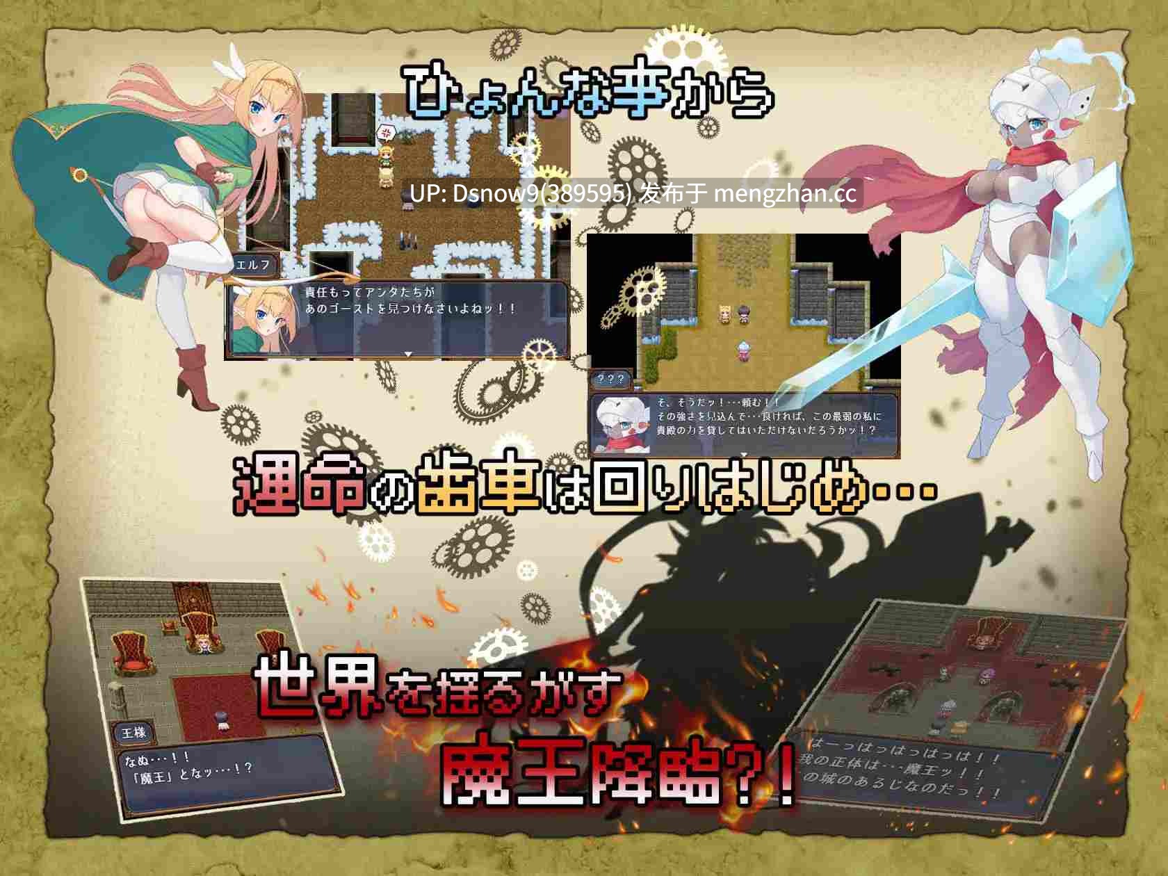 [RPG/AI汉化] モンスターズガーデン 魔物娘と地下迷宮 [PC/928M]-第7张图片-萌站